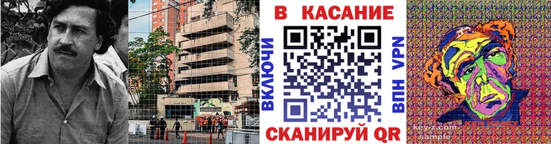 Продажа наркотиков Юрюзань ГАШ Бошки Шишки АМФ Мефедрон