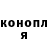 ГАШИШ гарик Daria Joke