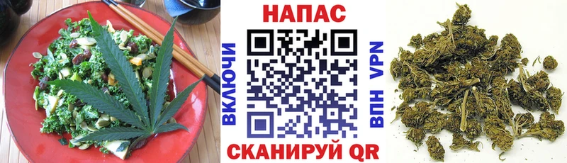 даркнет Telegram  Юрюзань  Печенье с ТГК конопля  где можно купить  