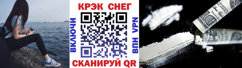 КОКАИН VHQ  Юрюзань 