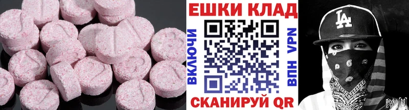 даркнет сайт  Юрюзань  Экстази ешки 