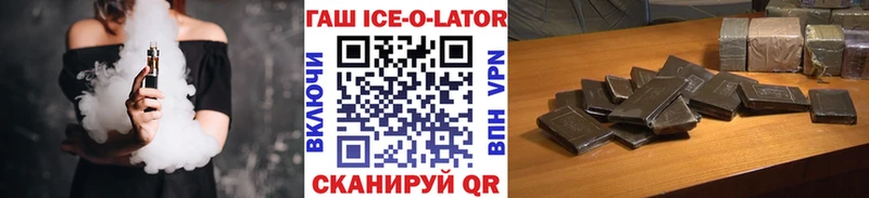 цена наркотик  Юрюзань  ГАШИШ hashish 