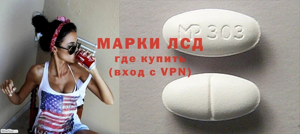 МДМА Абинск