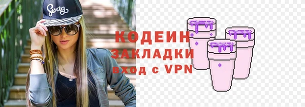 спиды Куйбышев