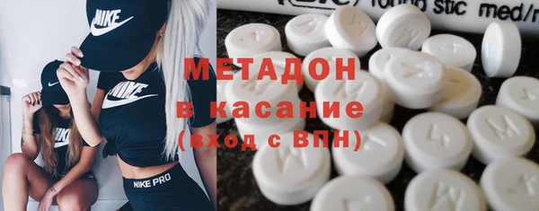 спиды Куйбышев