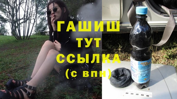 МДМА Абинск