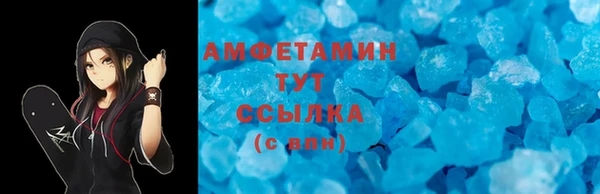 спиды Куйбышев