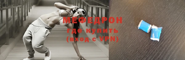спиды Куйбышев