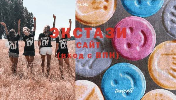 МДМА Абинск