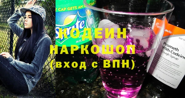 спиды Куйбышев