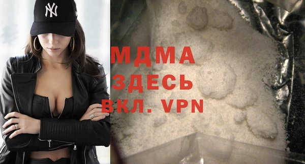 МДМА Абинск