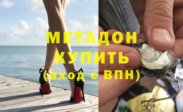 спиды Куйбышев
