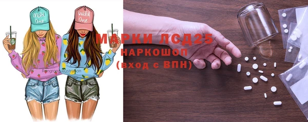 МДМА Абинск