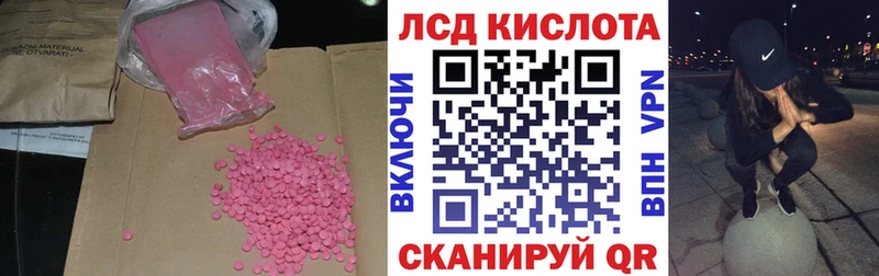 мориарти состав  Юрюзань  ЛСД экстази кислота 