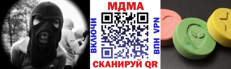МДМА VHQ  Юрюзань 