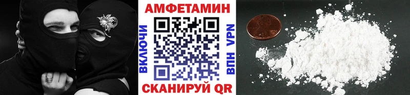 МЕТАМФЕТАМИН Декстрометамфетамин 99.9%  купить закладку  Юрюзань 