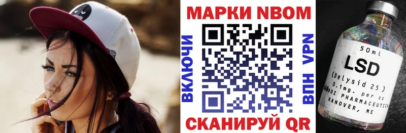 купить   Юрюзань  гидра вход  Марки N-bome 1,5мг 