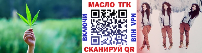 shop официальный сайт  mega как зайти  Юрюзань  Дистиллят ТГК концентрат 