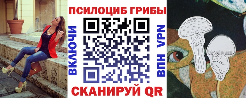 Псилоцибиновые грибы Psilocybine cubensis  цены наркотик  Юрюзань 
